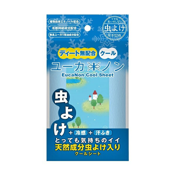 機能素材 ユーカノン 虫よけクールシート 12枚入【正規品】【ori】