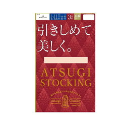 【3個セット】 アツギ ストッキング 引きしめて美しく L-LL ヌーディベージュ(3足入)×3個セット 【正規品】