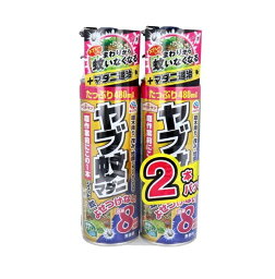 【10個セット】【1ケース分】アース製薬 アースガーデン ヤブ蚊マダニジェット 屋外用 480ml×2本パック×10個セット 　　1ケース分　【正規品】【ori】