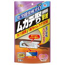 【20個セット】 アース製薬 アースガーデン ムカデ取り撃滅 ムカデ捕獲器(2個入)×20個セット【正規品】【ori】(3)