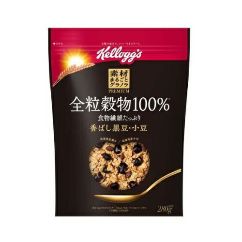 【3個セット】 ケロッグ 素材まるごとグラノラ 全粒穀物100％ 黒豆・小豆(280g)×3個セット 【正規品】※軽減税率対象品