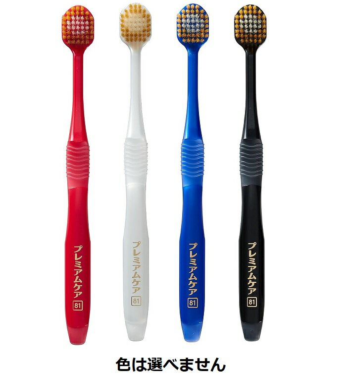 【5個セット】 エビス プレミアムケアハブラシ 7列レギュラー やわらかめ(1本)×5個セット 【正規品】【..