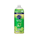 【5個セット】 花王 キュキュット 食器用洗剤 マスカットの香り つめかえ用 大サイズ(700ml)×5個セット 【正規品】