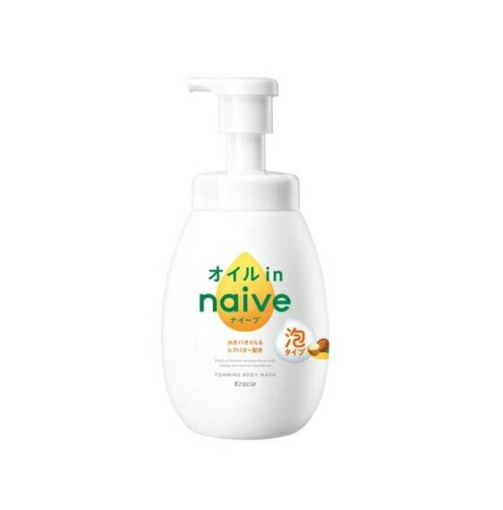 クラシエ ナイーブ 泡で出てくるボディソープ オイルイン ポンプ(600ml)【正規品】