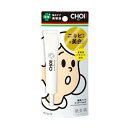 クラシエ 肌美精 CHOI 薬用クリアジェリーショット【正規品】 1