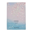 カメヤマ 花ふぜい 桜 煙少香 大型 商品説明 『カメヤマ 花ふぜい 桜 煙少香 大型』 桜の香りを再現したお線香です。ほんのりとしたやわらかな香りをお楽しみください。煙は少なめです。 カメヤマ 花ふぜい 桜 煙少香 大型　詳細 原材料など 商品名 カメヤマ 花ふぜい 桜 煙少香 大型 内容量 約220g 販売者 カメヤマ ご使用上の注意 ・必ず不燃性の香炉、香立てを使用し、燃えやすい物を近くに置かないようにしてください。 ・火をつけたらそばを離れないでください。 ・保管は高温、多湿のところを避けてください。変質のおそれがあります。 ・小児・ペットの手の届かない所に保管してください。 原産国 マレーシア 広告文責 株式会社プログレシブクルー072-265-0007 区分 日用品カメヤマ 花ふぜい 桜 煙少香 大型(約220g)×5個セット