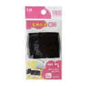 【5個セット】貝印 家庭糸 細口 黒 KM3206×5個セット 【正規品】【k】【ご注文後発送までに1週間前後頂戴する場合がございます】