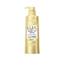 【12個セット】【1ケース分】 ユニリーバ ラックス スーパーリッチシャイン ダメージリペア シャンプー ポンプ(400g)×12個セット 1ケース分【正規品】