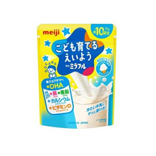 明治 ミラフル 粉末飲料 バニラミルク風味(75g)【正規品】※軽減税率対象品