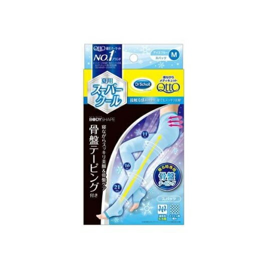 【20個セット】寝ながらメディキュット スーパークール 骨盤スパッツ M(1足)×20個セット 【正規品】【k】【mor】【ご注文後発送までに2週間前後頂戴する場合がございます】