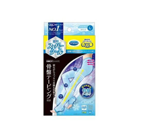 【48個セット】【1ケース分】 寝ながらメディキュット スーパークール 骨盤スパッツ L(1足)×48個セット　1ケース分【正規品】【k】【ご注文後発送までに2週間前後頂戴する場合がございます】