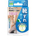 【10個セット】ミノウラ 足指小町 靴ずれガード×10個セット 【正規品】【mor】【k】【ご注文後発送までに1週間前後頂戴する場合がございます】