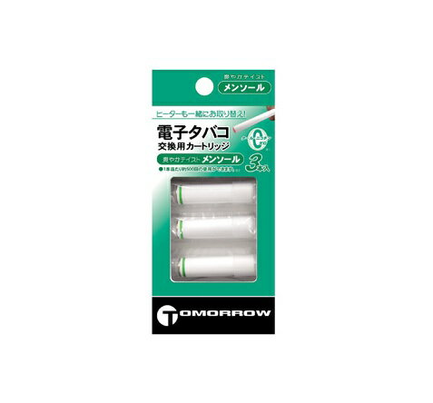 【20個セット】 トップランド トゥモローメンソール カートリッジ(3本入)×20個セット 【正規品】【ori】【t-18】