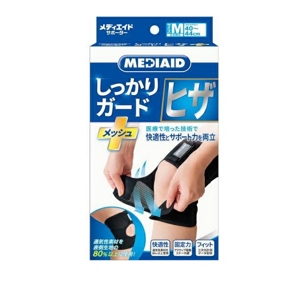 日本シグマックス メディエイド しっかりガード ヒザ メッシュ ブラック Mサイズ 商品説明 『日本シグマックス メディエイド しっかりガード ヒザ メッシュ ブラック Mサイズ』 ●通気性素材を表側生地の80%以上に使用 前面には通気性に優れたメッシュ素材。 ヒザ裏には薄く、肌面をドライに保つ3Dドライキーパーを最適配置。 ●医療で培った技術でヒザをしっかりガード パワーのある伸縮生地がホールド力を発揮。アクティブ樹脂ステー（支柱）がグラつきを抑え、ヒザをしっかりサポートします。 ●3次元計測データでヒザにしっかりフィット 人体の三次元計測データをサポーターの設計に活かし、ヒザにしっかりフィットします。 【日本シグマックス メディエイド しっかりガード ヒザ メッシュ ブラック Mサイズ　詳細】 原材料など 商品名 日本シグマックス メディエイド しっかりガード ヒザ メッシュ ブラック Mサイズ 原材料もしくは全成分 繊維（ナイロン・ポリエステル・ポリウレタン） 繊維以外（ポリウレタン、アクリル、ナイロン） 内容量 1個入 カラー ブラック サイズ M (40〜44cm) 原産国 インドネシア 販売者 日本シグマックス ご使用上の注意 ●アレルギー体質の方や皮膚が過敏な方、装着部に骨折、傷、しびれ、腫れ、湿疹、かぶれなどの異常がある場合は、ご使用をお控えください。 サイズの選び方 普通に立った状態で、ヒザのお皿の中心から10cm上の太さに合わせ、(計測値がさかいになった場合は大きいサイズを)お選びください。 S (36〜40cm) M (40〜44cm) L (44〜48cm) LL (48〜52cm) 広告文責 株式会社プログレシブクルー072-265-0007 区分 衛生用品日本シグマックス メディエイド しっかりガード ヒザ メッシュ ブラック Mサイズ×3個セット