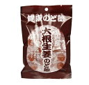 【5個セット】稲垣 国産大根生姜のど飴 105g×5個セット 【正規品】【ori】※軽減税率対象品