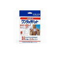 【3個セット】阿蘇製薬 デルガード ワンタッチパッド S 30枚入×3個セット 【正規品】【ori】(4)