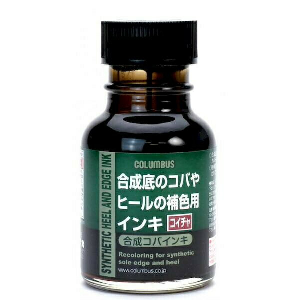 コロンブス 合成コバインキ コイチャ 70ml【正規品】【mor】【ご注文後発送までに2週間前後頂戴する場合がございます】