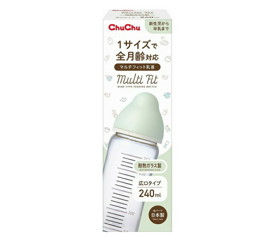 ジェクス チュチュ マルチフィット広口タイプ 耐熱ガラス製ほ乳瓶 240ml【正規品】