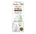 【5個セット】ジェクス チュチュ マルチフィット広口タイプ 耐熱ガラス製ほ乳瓶 160ml×5個セット 【正規品】