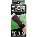 【100個セット】【1ケース分】 新生 ケアガード 手の甲固定タイプ Mサイズ 1枚入×100個セット 1ケース分 【正規品】【mor】【ご注文後発送までに2週...