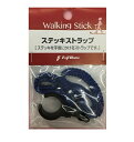 【30個セット】 フジホーム ステッキ用ストラップ ブルー(1個)×30個セット【正規品】【mor】【ご注文後発送までに2週間前後頂戴する場合がございます】