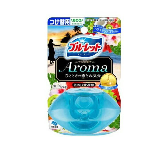 小林製薬 液体ブルーレットおくだけ アロマ つけ替用 ハワイアンアロマの香り(70ml)【正規品】