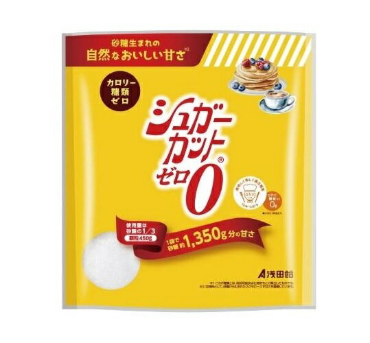 浅田飴 シュガーカットゼロ顆粒 商品説明 『浅田飴 シュガーカットゼロ顆粒』 ◆カロリーゼロ＆糖類ゼロ カロリーや糖分を制限されている方、ダイエットやウェイトコントロールをされている方に最適です。 ◆砂糖生まれの自然な甘さ ぶどう糖を発酵して得られる「エリスリトール」と、砂糖から生まれた自然な甘さの「スクラロース」をバランスよく配合した、砂糖に近いおいしい甘さの甘味料です。 ◆使用量は砂糖の1/3 砂糖のかさの1/3を目安にお使いください。（重さの場合も、砂糖の1/3が目安です。） 少量で済むため結晶化もしにくく、おいしく経済的にご使用いただけます。 ◆虫歯になりにくい 虫歯菌の栄養源として利用されることはほとんどなく、安心してご使用いただけます。 【浅田飴 シュガーカットゼロ顆粒　詳細】 原材料など 商品名 浅田飴 シュガーカットゼロ顆粒 原材料もしくは全成分 エリスリトール（国内製造）/甘味料（スクラロース） 内容量 450g 製造国 日本 販売者 浅田飴 広告文責 株式会社プログレシブクルー072-265-0007 区分 健康食品浅田飴 シュガーカットゼロ顆粒　450g