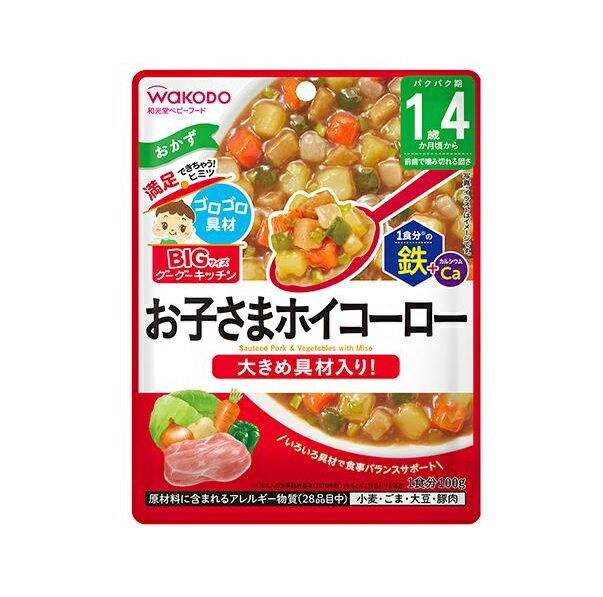 アサヒ 和光堂 BIGサイズのグーグーキッチン お子さまホイコーロー【正規品】※軽減税率対象品