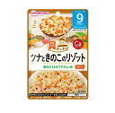 アサヒ 和光堂 具たっぷりグーグーキッチン ツナときのこのリゾット 9カ月頃から(80g)【正規品】※軽減税率対象品