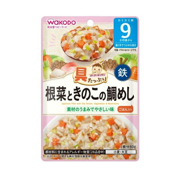 楽天キュー バザール【48個セット】【1ケース分】 アサヒ 和光堂 具たっぷりグーグーキッチン 根菜ときのこの鯛めし 9カ月頃から（80g）×48個セット　1ケース分【正規品】【mor】【ご注文後発送までに2週間前後頂戴する場合がございます】※軽減税率対象品