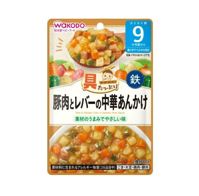 アサヒ 和光堂 具たっぷりグーグーキッチン 豚肉とレバーの中華あんかけ 9カ月頃から 商品説明 『アサヒ 和光堂 具たっぷりグーグーキッチン 豚肉とレバーの中華あんかけ 9カ月頃から』 手作りではあげにくいたんぱく素材を含む、バラエティ豊かな「具」がたっぷり入ったグーグーキッチン！ 離乳食で不足しがちな鉄1.5mgもしくはカルシウム100mg入りで、手軽に栄養サポートできます。 ふんわりやわらかく練った豚肉とレバーペーストを一緒に煮込み、食べやすく仕上げた中華あんかけです。 【アサヒ 和光堂 具たっぷりグーグーキッチン 豚肉とレバーの中華あんかけ 9カ月頃から　詳細】 1袋80g当たり 1袋80g当たり／エネルギー 35kcal たんぱく質 0.6〜1.6g 脂質 0.55g 炭水化物 6.5g 食塩相当量 0.27g 鉄 1.5mg 原材料など 商品名 アサヒ 和光堂 具たっぷりグーグーキッチン 豚肉とレバーの中華あんかけ 9カ月頃から 原材料もしくは全成分 野菜（にんじん、キャベツ、ピーマン）、じゃがいも（国産）、たまねぎペースト、豚肉加工品（豚肉、でん粉、食塩、海藻粉末）、鶏レバーペースト、しょうゆ（大豆を含む）、砂糖、トマトケチャップ、チキンエキス、ごま油、食塩／増粘剤（加工でん粉）、ピロリン酸鉄 内容量 80g 原産国 日本 販売者 アサヒグループ食品株式会社 電話番号：0120-889-283 受付時間：10:00〜16:00（土・日・祝日を除く） アレルギー物質（28品目中） ごま、大豆、鶏肉、豚肉 広告文責 株式会社プログレシブクルー072-265-0007 区分 ベビーフードアサヒ 和光堂 具たっぷりグーグーキッチン 豚肉とレバーの中華あんかけ 9カ月頃から　80g×5個セット