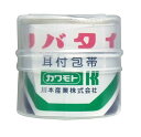 川本産業 耳付包帯 リバタイ 8裂 商品説明 『川本産業 耳付包帯 リバタイ 8裂』 ・1巻ずつポリケースに入った半反(4.5m)巻の耳付ホータイです。 ・両端がホツレないよう、個々に織りあげた耳付ホータイです。 ・保護・固定にあわせて4タイプの巾のものがあります。 ・巻く時に乱糸がでません。 ・洗濯再生が簡単で経済的です。 ・良質の純綿糸を使用していますので、優れた耐久性があります。 【川本産業 耳付包帯 リバタイ 8裂　詳細】 原材料など 商品名 川本産業 耳付包帯 リバタイ 8裂 原材料もしくは全成分 綿100％ 内容量 1巻 サイズ 約3.5cmX長さ4.5m 販売者 川本産業株式会社 広告文責 株式会社プログレシブクルー072-265-0007 区分 衛生用品川本産業 耳付包帯 リバタイ 8裂 1巻×5個セット