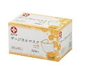 【30個セット】 白十字 サージカルマスク ホワイト スモール(50枚入)×30個セット【正規品】【k】【ご注文後発送までに1週間前後頂戴する場合がございます】(4)