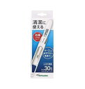 【100個セット】【1ケース分】 テルモ 電子体温計 ET-C207P 1本入×100個セット 1ケース分 【正規品】