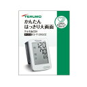 【10個セット】【1ケース分】 テルモ 手首式電子血圧計 ES-T12...(4)