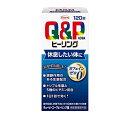 【3個セット】興和 キューピーコーワ ヒーリング錠 120錠×3個セット 【正規品】【ori】(4)