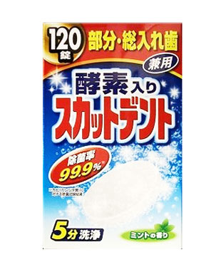 スカットデント 120錠　入れ歯洗浄 商品説明 『スカットデント 120錠　入れ歯洗浄』 酵素入りの入れ歯洗浄剤です。匂いの原因プラークを取り、頑固なヤニを取り除きます。入れ歯を清潔にすることで義歯性口内炎の予防にも。さわやかなミントの香り...