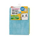 激落ち マイクロファイバーぞうきん　2枚入　【正規品】