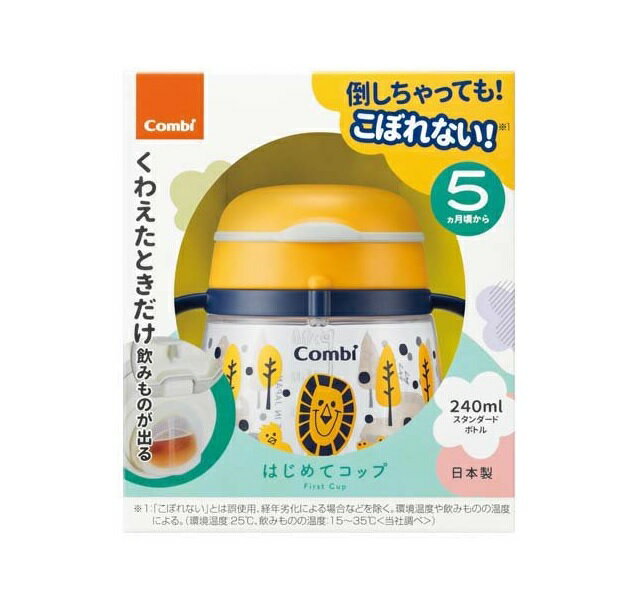 コンビ ラクマグ はじめてコップ 240 N らいおん 商品説明 『コンビ ラクマグ はじめてコップ 240 N らいおん』 ◆漏れない！*「Wラクピタ構造」。 「印に合わせてアダプターを締める」「フタを閉じる」それだけで漏れないを実現。 *「漏れない」とは誤使用、経年劣化による場合などを除く ◆マグ漏れの原因を丸ごと解決！ 飲み口・パッキン一体形状。 ◆口元のパーツとパッキンが一つに。 ◆付け忘れや、ズレによる漏れを防ぎ、お手入れもラクラクです。 ◆お手入れラクラク！食洗器OK！煮沸・電子レンジ・薬液による除菌※も可能です。※すべての菌を除菌するわけではありません。 ◆ナナメだから飲みやすい「ベビーハンドル」。 ◆持ちやすさを考えた末たどり着いた飲めるカタチ。 ◆こぼれなコップ形状！くわえたときだけ飲みものが出るから逆さにしても漏れない。 ◆240mlスタンダードボトル。 コンビ ラクマグ はじめてコップ 240 N らいおん　詳細 原材料など 商品名 コンビ ラクマグ はじめてコップ 240 N らいおん 内容量 1個 販売者 コンビ ご使用方法 対象月齢：5カ月頃〜 規格概要 ・容量：240ml ・商品サイズ：幅11.4*奥7.8*高さ10.3cm ・重量：85g ・材質：シリコーンゴム・ポリプロピレン・熱可塑性エラストマー 広告文責 株式会社プログレシブクルー072-265-0007 区分 ベビー用品コンビ ラクマグ はじめてコップ 240 N らいおん(1個)×24個セット　1ケース分