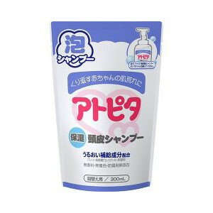 【3個セット】 アトピタ 保湿頭皮シャンプー 詰替え用 300mL×3個セット 【正規品】【mor】【ご注文後発送までに2週間前後頂戴する場合がございます】