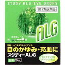 【第2類医薬品】【3個セット】 スタディ-ALG 15ml ×3個セット 【正規品】 【ori】