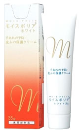 モイスポリアホワイト 35g 【正規品】 【s】 モイスポリアホワイト 35g 【正規品】 【s】