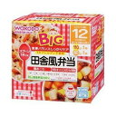 ビッグサイズの栄養マルシェ 田舎風弁当 110g+80g 商品説明 『ビッグサイズの栄養マルシェ 田舎風弁当 110g+80g 』 ◆大満足のたっぷりサイズ(鶏おこわ110g+牛肉とほっくりじゃがいもの煮物80g) ◆主食とおかずの組み合わせで食事のバランスをしっかりケア ◆具の野菜は国産野菜100％ ◆そのままでもおいしい。レンジもOK ◆レンジの温めが簡単。ラップ、皿いらず ◆スプーン1本付きでおでかけにも便利 ◆12か月頃から ビッグサイズの栄養マルシェ 田舎風弁当 110g+80g 　詳細 【栄養成分】 ＜鶏おこわ／1コ(110g)あたり＞ エネルギー 82kcaL たんぱく質 2.3g 脂質 0.6g 炭水化物 16.8g ナトリウム 209mg ＜牛肉とほっくりじゃがいもの煮物／1コ(80g)あたり＞ エネルギー 52kcaL たんぱく質 2.2g 脂質 1.4g 炭水化物 7.6g ナトリウム 168mg 原材料など 商品名 ビッグサイズの栄養マルシェ 田舎風弁当 110g+80g 原材料もしくは全成分 鶏おこわ・・・精白米(国産)、野菜(にんじん、ごぼう)、かつお昆布だし、鶏肉、チキンブイヨン、砂糖、しょうゆ、しいたけ、米酢、食塩、増粘剤(加工でん粉) 牛肉とほっくりじゃがいもの煮物・・・野菜(たまねぎ、にんじん、スイートコーン)、じゃがいも、牛肉、かつお昆布だし、砂糖、しょうゆ、チキンブイヨン、植物油脂、食塩、米酢、増粘剤(加工でん粉) 内容量 110g+80g 販売者 和光堂 ご使用方法 ・温める場合は、容器のふたシールを取り除いて、そのままチン！500〜600Wで20秒が目安です。 ・2コ同時の温めもOK！ ・お皿不要で楽チン！ セット詳細 鶏おこわ 110g、牛肉とほっくりじゃがいもの煮物 80g 広告文責 株式会社プログレシブクルー072-265-0007 区分 日用品ビッグサイズの栄養マルシェ 田舎風弁当 110g+80g×5個セット