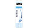 消臭元 トイレ用消臭スプレー 無香料 280ml 【正規品】(3)