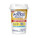 明治 メイバランス ミニカップ コーンスープ味 125ml 商品説明 『明治 メイバランス ミニカップ コーンスープ味 125ml 』 亜鉛、銅の栄養機能食品です。1本125mlの少量で200kcalのエネルギーと、たんぱく質、食物繊維、ビタミン、ミネラルなどの栄養素が一度に摂れます。栄養機能食品。 原材料など 商品名 明治 メイバランス ミニカップ コーンスープ味 125ml 内容量 125ml 保存方法 常温で保存できますが、直射日光を避け、凍結する恐れのない冷所に保存してください。 販売者 明治 ご使用方法 1日あたり375ml(3本)を目安に摂取してください。 ご使用上の注意 ●本品は、多量摂取により疾病が治癒したり、より健康が増進するものではありません。1日の摂取目安量を守ってください。●1日の摂取目安量を守ってください。●乳幼児・小児は本品の摂取を避けてください。●亜鉛の摂りすぎは、銅の吸収を阻害するおそれがありますので、過剰摂取にならないよう注意してください。●本品は、特定保健用食品と異なり、消費者庁長官による個別審査を受けたものではありません。●食生活は、主食、主菜、副菜を基本に、食事のバランスを。●内容液に凝固・分離・悪臭・味の異常等がある場合は使用しないでください。●開封後はすぐにお飲みください。●製品を横に倒さないでください。●長時間の加温や繰り返しの加温はしないでください。●電子レンジで加熱する際は別容器に移してください。 栄養機能 ●亜鉛は、味覚を正常に保つのに必要であるとともに、たんぱく質・核酸の代謝に関与して健康維持に役立つ栄養素です。●亜鉛は、皮膚や粘膜の健康維持を助ける栄養素です。●銅は、赤血球の形成を助けるとともに、多くの体内酵素の正常な働きと骨の形成を助ける栄養素です。●1日当たりの摂取目安量(375ml)に含まれる各成分の栄養素等表示基準値に占める割合：亜鉛 86%、銅 50% 原材料に含まれるアレルギー物質 (27品目中) 乳、大豆 原材料名・栄養成分等 ●名称：栄養調整食品●原材料名：デキストリン、乳たんぱく質、食用油脂(なたね油、パーム分別油)、難消化性デキストリン、ショ糖、食塩、食用酵母、カゼインNa、乳化剤、香料、リン酸K、クエン酸K、塩化K、クエン酸Na、炭酸Mg、調味料(アミノ酸等)、ビタミン(V.C、V.E、ナイアシン、パントテン酸Ca、V.B6、V.B1、V.B2、V.A、葉酸、V.B12、V.D)、pH調整剤、グルコン酸亜鉛、硫酸鉄、クチナシ色素、グルコン酸銅、(原材料の一部に大豆を含む)●栄養成分1本125mlあたり：エネルギー200kcal、たんぱく質7.5g、脂質5.6g、糖質29.3g、食物繊維2.5g、ナトリウム180mg、カルシウム120mg、亜鉛2.0mg、銅0.10mg お問い合わせ先 明治 お客様相談センターフリーダイヤル：0120-201-369製造者株式会社明治東京都江東区新砂1-2-10 広告文責 株式会社プログレシブクルー072-265-0007 区分 その他日用品明治 メイバランス ミニカップ コーンスープ味 125ml