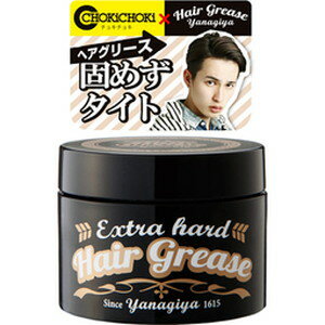 YANAGIYA ヘアグリース エクストラハード 90g 商品説明 『YANAGIYA ヘアグリース エクストラハード 90g 』 ガチッと固まらずにスタイリングできる男性用整髪料です。タイトなセット力とツヤが一日中持続します。再整髪でき、カンタンに洗い落とせます。爽やかなフレッシュフルーティの香り。 原材料など 商品名 YANAGIYA ヘアグリース エクストラハード 90g 内容量 90g 原産国 日本 販売者 柳屋本店 広告文責 株式会社プログレシブクルー072-265-0007 区分 その他日用品YANAGIYA ヘアグリース エクストラハード 90g ×3個セット