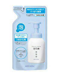 【3個セット】 コラージュフルフル泡石鹸　詰め替え用　210mL×3個セット 【正規品】