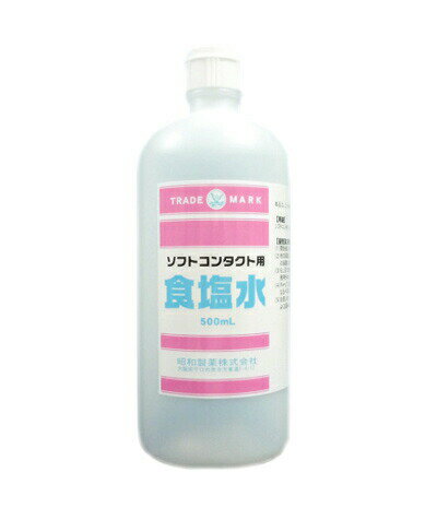 【10個セット】食塩水コンタクト　500ml ×10個セット 【正規品】