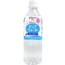 【3個セット】 ピジョン ピュアウォーターR(500mL)×3個セット 【正規品】【k】【ご注文後発送までに1週間前後頂戴する場合がございます】 ※軽減税率対象品