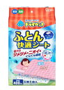 【20個セット】 ドライペット ふとん快適シート 1枚入×20個セット【正規品】【k】【ご注文後発送までに1週間前後頂戴する場合がございます】(4)